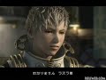 Final fantasy XII - fog bound