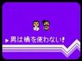 ファミコン風ロマンポルシェ。/ Famicom RomanPorsche.