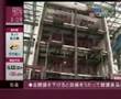 鉄骨建物倒壊実験ニュース映像