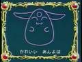 Mokona's Song