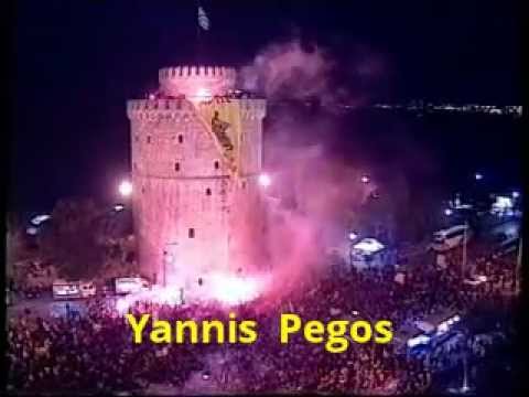 πυργος -