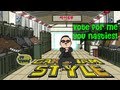 KpopCharts Update: Psy 