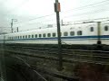 名古屋駅を出るのぞみ号