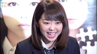 【ゆるコレ】峯岸みなみ、23歳の制服姿に「薄目で見て」