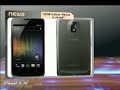 Gadget Guru: News of the Week http://t.co/jYRKoPu8