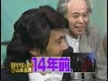 Mottomo Ukeru geinin wa dare! 3?(5of5)