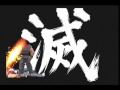 RYU IN AKUMA MODE