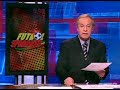 Andrés Fassi se molestó por la difusión de unas escenas