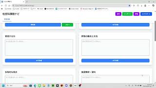動画サムネイル