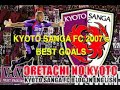 kyoto sanga fcs 2007 best goals