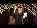 Ali Habib Haidar Sami - 8th Night Muharam 1429 - Latmiyat