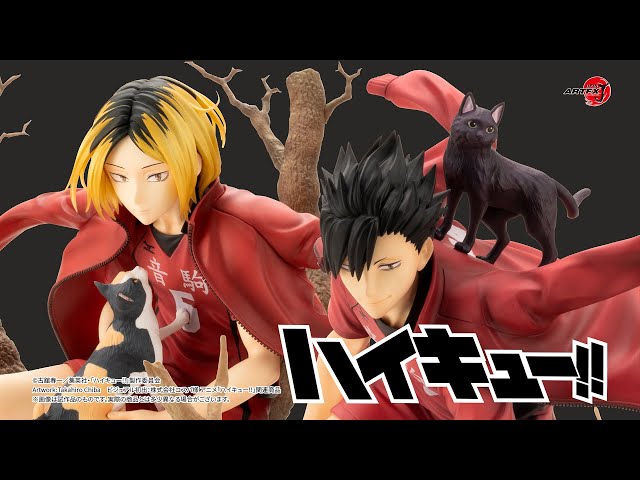 ARTFX J 孤爪研磨|ハイキュー!!|アニメ/マンガ/ノベル ARTFX J 孤爪研磨|ハイキュー!!|アニメ/マンガ/ノベル