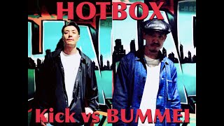 Kick vs Bummei – HOTBOX 2022 Best 16