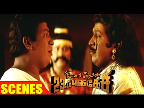 Imsai Arasan 23am Pulikesi 720p Or 1080pl