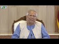 জাতীয় নির্বাচনের দিনই হবে গণভোট: প্রধান উপদেষ্টা প্রফেসর মুহাম্মদ ইউনূস