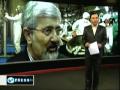 Mosaic News - 11/2/09: World News From The Middle East