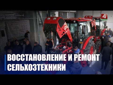 Крупко: Пры рамонце сельгастэхнікі, падрыхтоўцы яе да сельгасработ на вынік павінны дакладна працаваць усе звёны ланцуга видео