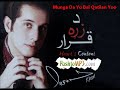 Munga Da Yo Bal Qatilan Yoo - Irfan Khan