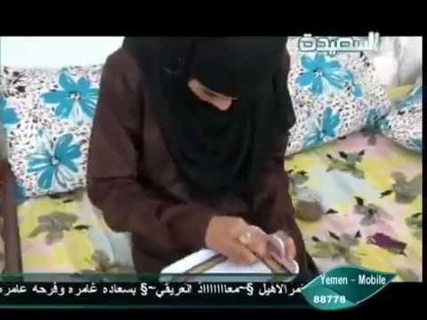 بعد ليلة زفافها يمنية تدمع حجر وتتعرق دماً