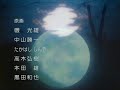 evangelion ending