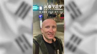 Korea Moneya - Трудоустройство в Южную Корею граждан РФ и Казахстана