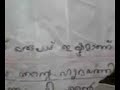 Ek choti si love story,..