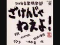 グランド・ファンク Grand funk ソルティー・シュガー 走れコウタロー アメリカン・バンド (We're an)American band