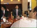 MSC Malaysia on City 7 TV