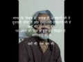 Click here to watch this video 'Aman ki aasha ka sandarbh' - Umakant Dwivedi