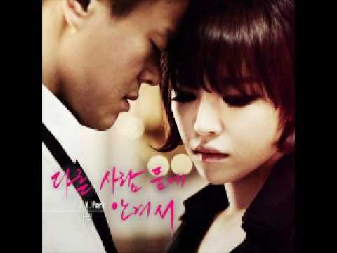 안겨서 - 박진영 손가인 - 다른 사람 품에 안겨서.