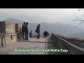 Badaling - Great Wall of China