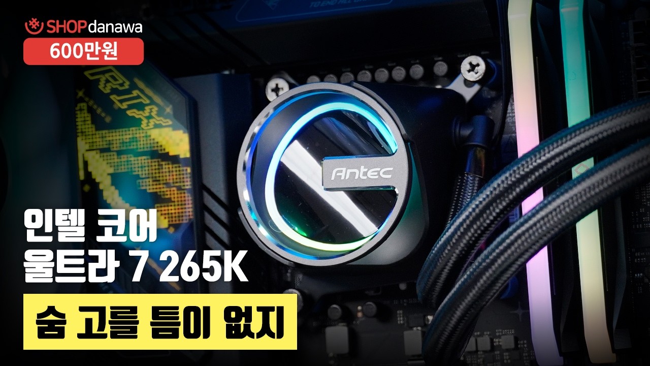 조립PC