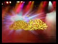 marhaban maulidur rasul peringkat kebangsaan 2007