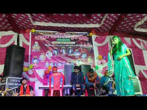 JAGRITI SINGH का New Super Hit Stage Show 2020 Maiya Aaili Angnva Ho Bhore Bhore - जाग्रति सिंह