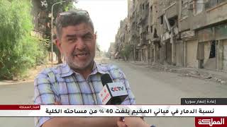 مخيم اليرموك