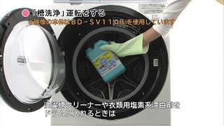 BD-SG100B:日立の家電品 BD-SG100B:日立の家電品