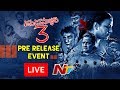 Dandupalyam 3 Pre Release Event Dandupalyam 3 Pre Release Event