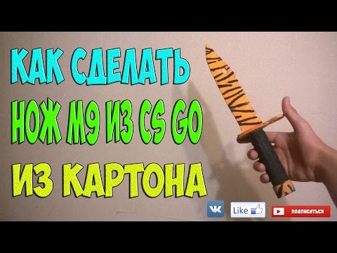 Как сделать штык из бумаги Как сделать штык из бумаги