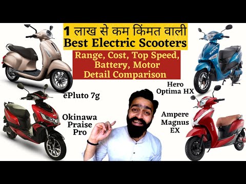 Best Electric Scooters in India below ₹ 1 lakh | Hero Optima HX, Okinawa, ePluto 7g, Ampere Magnus