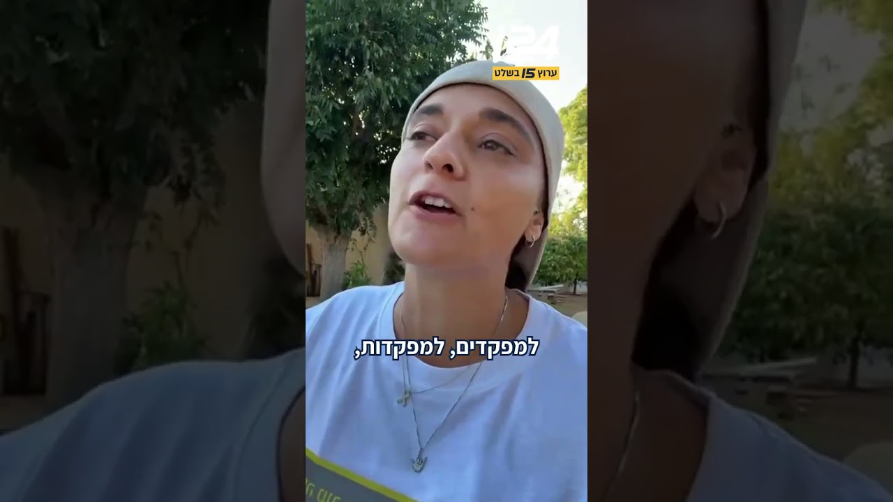 אמילי דמארי מחכה לגלי וזיו שיחזרו הביתה: "אין אושר כזה בעולם, נולדתי מחדש"