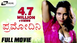 Pramodini  Kannada Full HD Movie  FEAT DhushrajGul