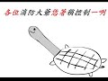 猴子在我背