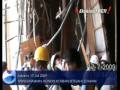 Click here to watch this video Detik Detik dan Suasana Evakuasi Setelah Ledakan di Hotel JW Marriot