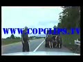 Dashcam of Woman With 3 Kids In her Trunk