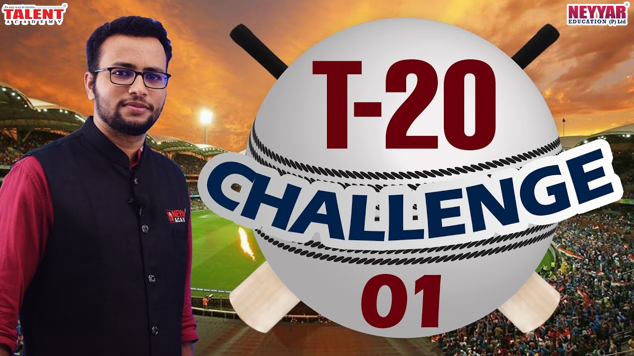 T-20 CHALLENGE 01 | TALENT ACADEMY | KERALA PSC