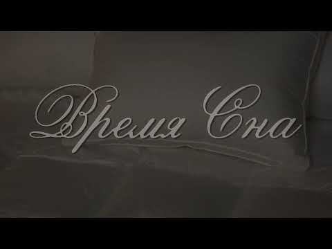 Подушка Trois Couronnes Duchess Plus Normal