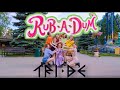 TRI.BE (트라이비) - RUB-A-DUM dance cover by MOON WAY 