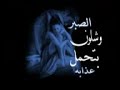 غاب نورك برقمي1.mp4