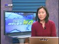 Mongolian mwnews in south korea 40th