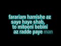 Reza pishro - Jahaname saket